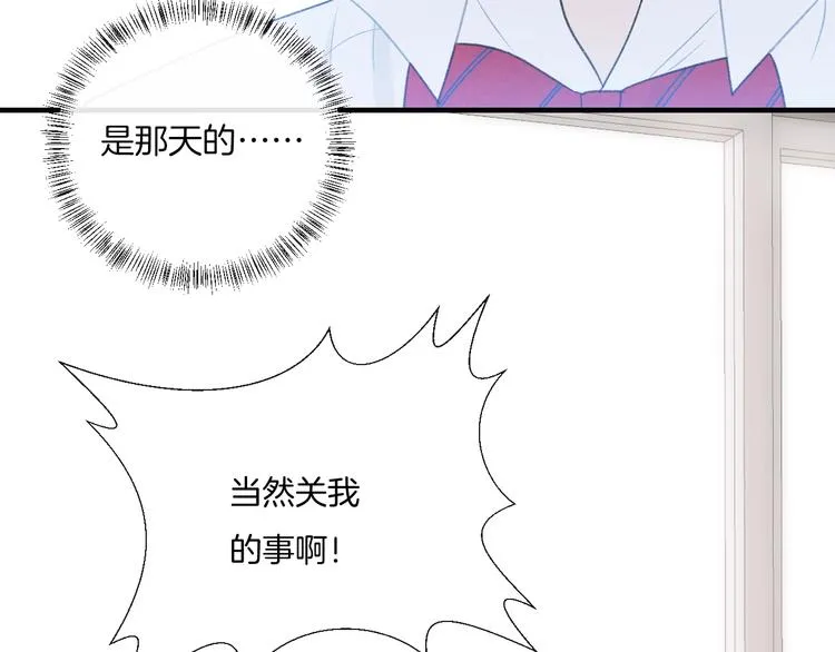 第12话 对不起 第15页