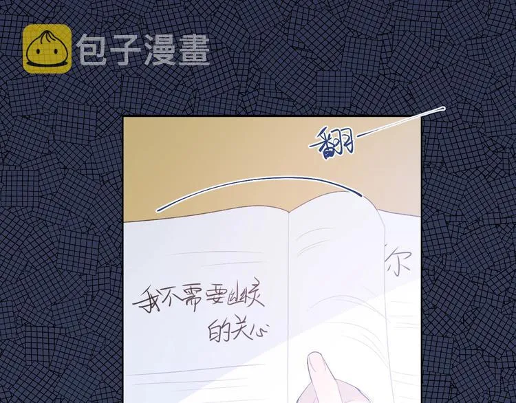 第12话 对不起 第19页