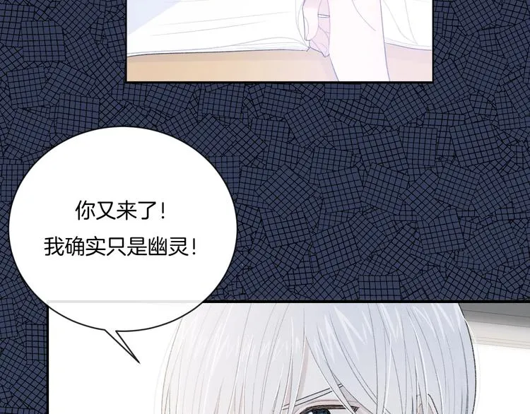 第12话 对不起 第20页