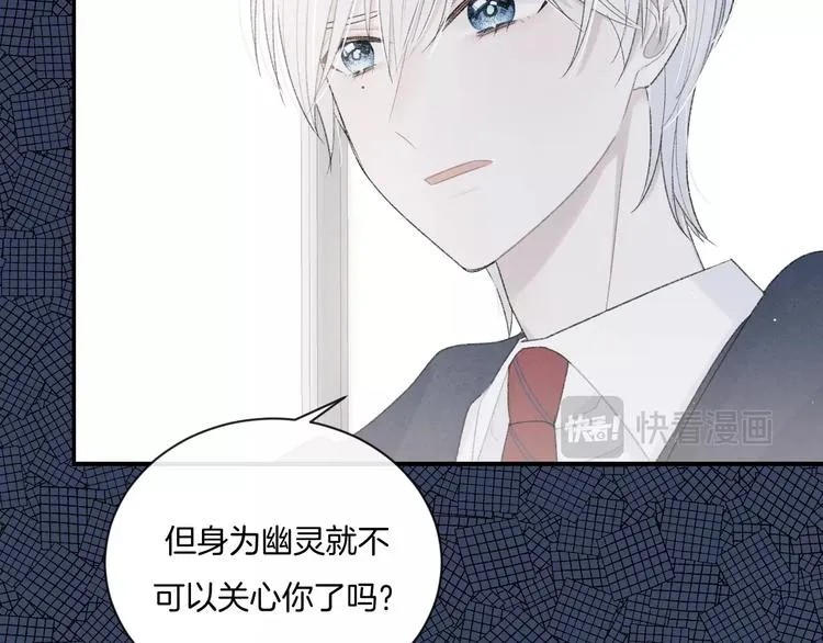 第12话 对不起 第21页