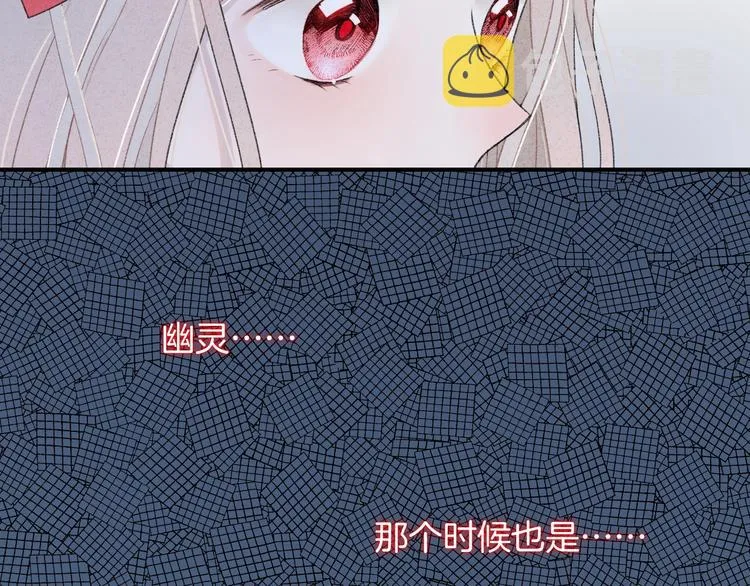 第12话 对不起 第23页