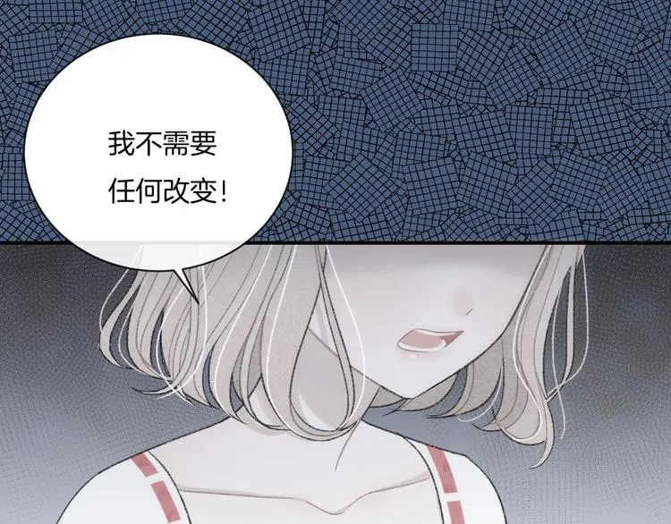 第12话 对不起 第24页