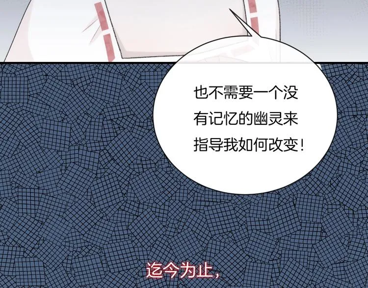 第12话 对不起 第25页