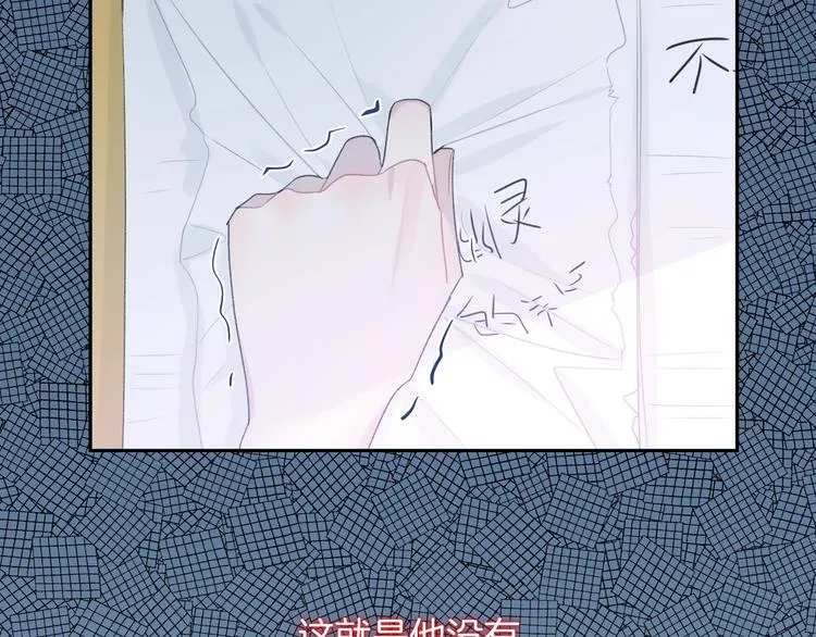 第12话 对不起 第27页