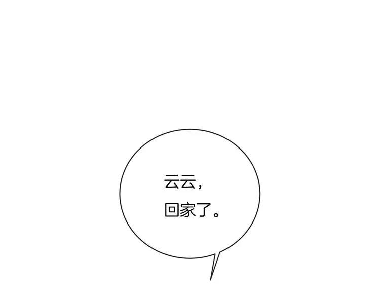 第12话 对不起 第36页