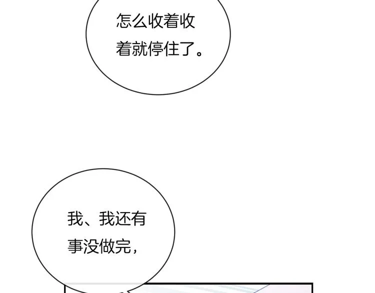 第12话 对不起 第38页