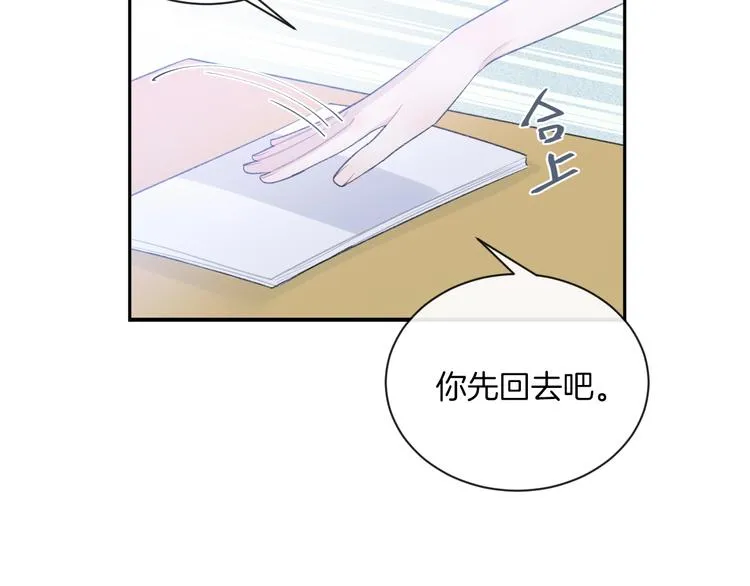 第12话 对不起 第39页