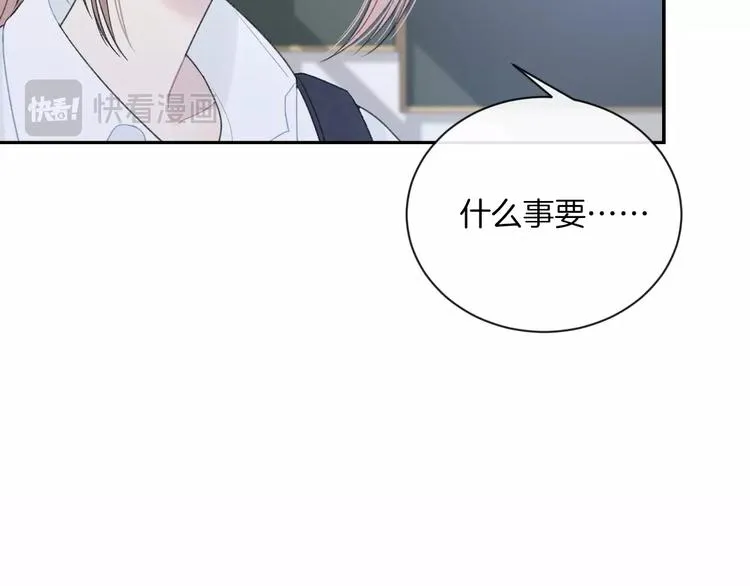 第12话 对不起 第41页