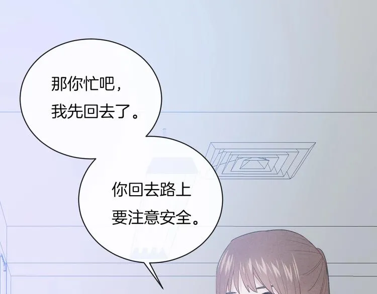 第12话 对不起 第45页