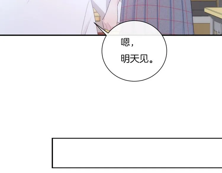 第12话 对不起 第47页