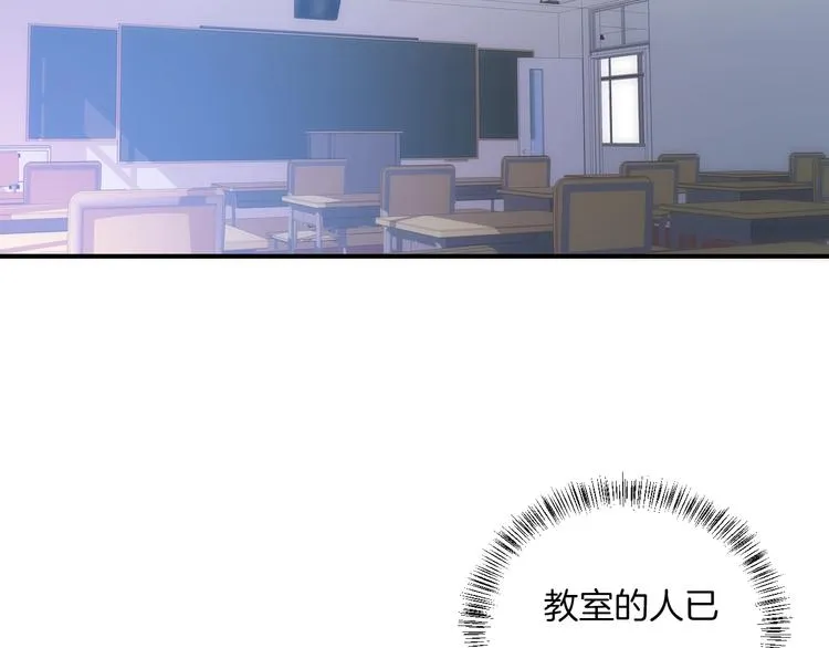 第12话 对不起 第49页