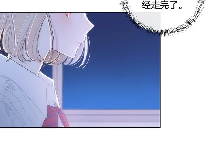 第12话 对不起 第50页