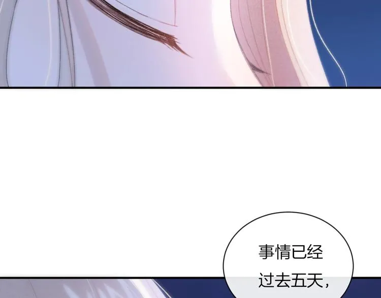 第12话 对不起 第55页