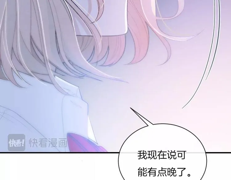 第12话 对不起 第57页
