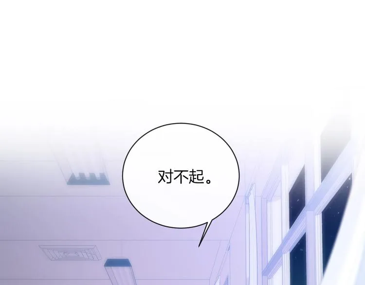 第12话 对不起 第59页