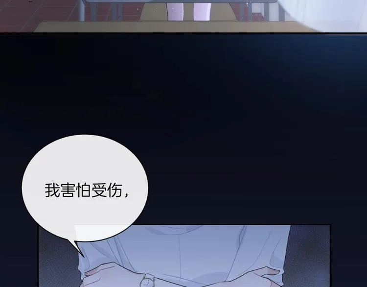第12话 对不起 第61页