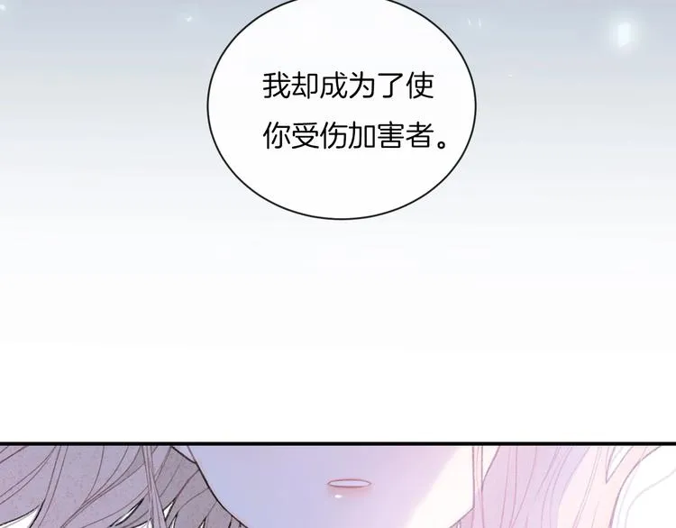 第12话 对不起 第66页