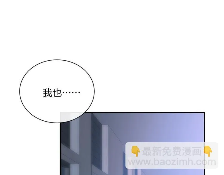 第12话 对不起 第68页