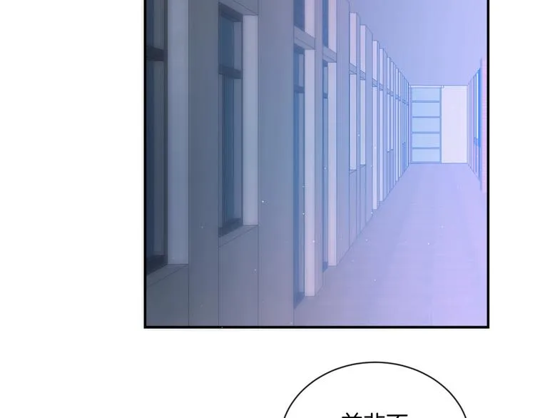 第12话 对不起 第69页