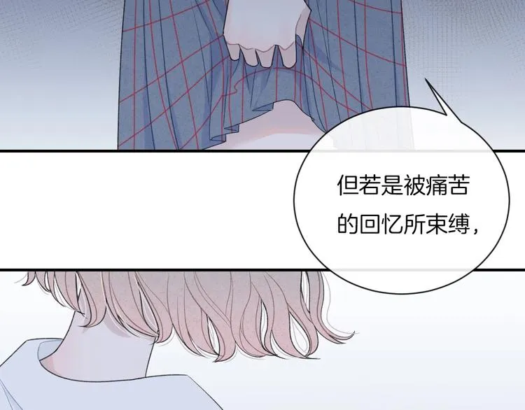 第12话 对不起 第74页