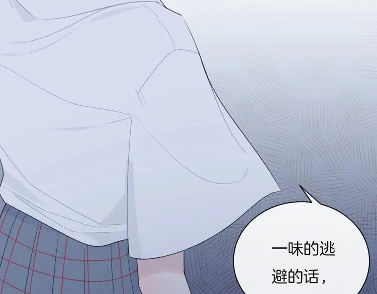 第12话 对不起 第75页