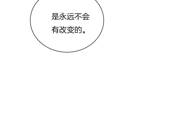 第12话 对不起 第77页