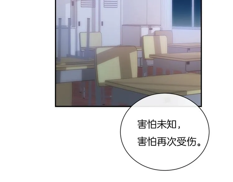 第12话 对不起 第79页