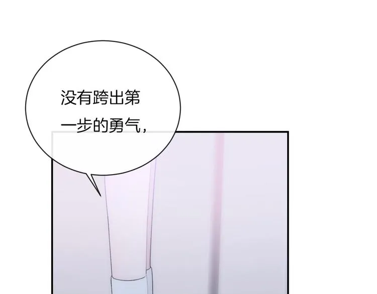 第12话 对不起 第80页