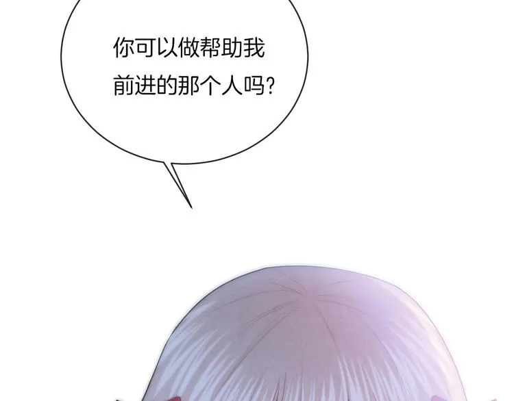 第12话 对不起 第82页