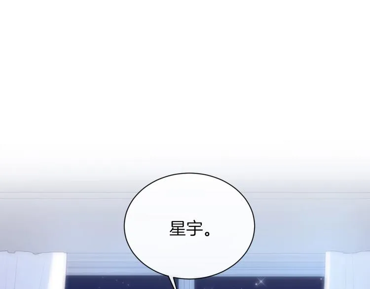 第12话 对不起 第85页