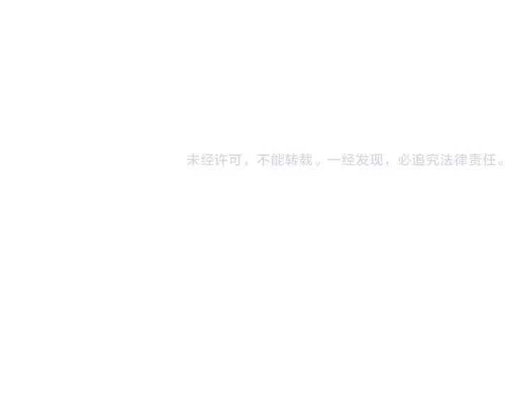 第12话 对不起 第91页