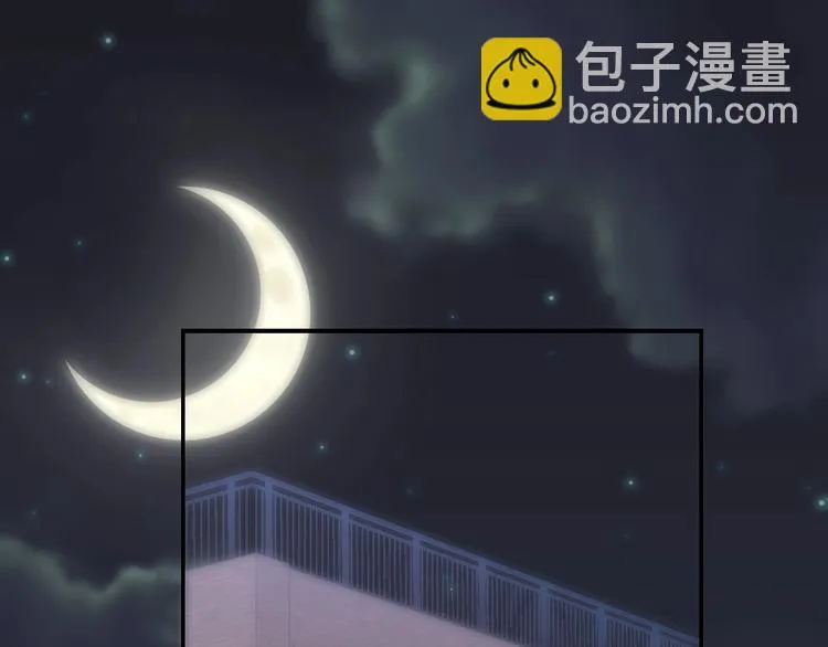 第13话 你第一次叫我的名字 第5页