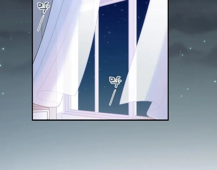 第13话 你第一次叫我的名字 第8页