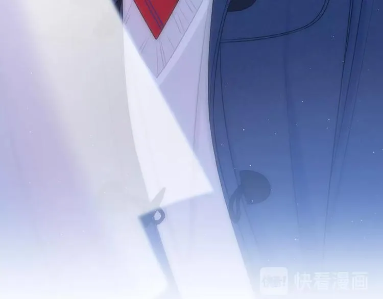 第13话 你第一次叫我的名字 第13页