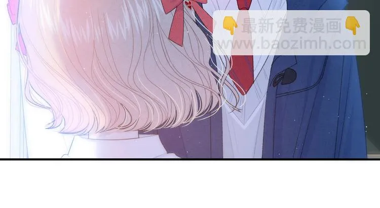 第13话 你第一次叫我的名字 第20页