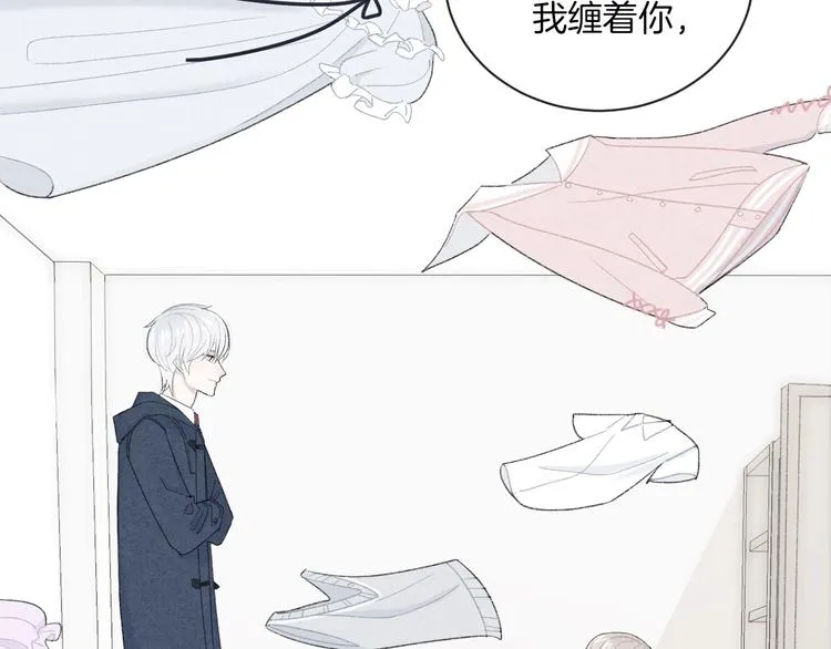 第13话 你第一次叫我的名字 第34页