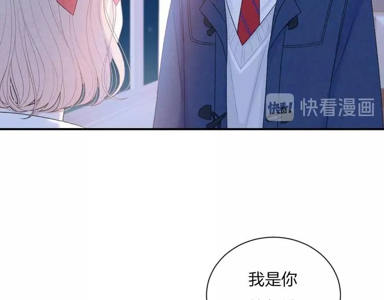 第13话 你第一次叫我的名字 第41页