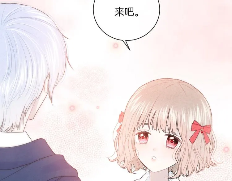 第13话 你第一次叫我的名字 第62页