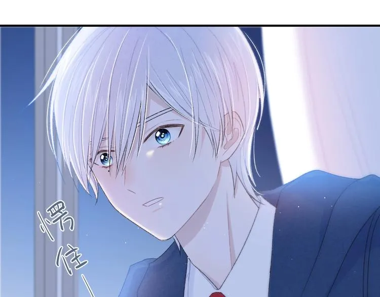 第13话 你第一次叫我的名字 第68页
