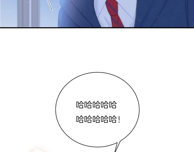 第13话 你第一次叫我的名字 第69页
