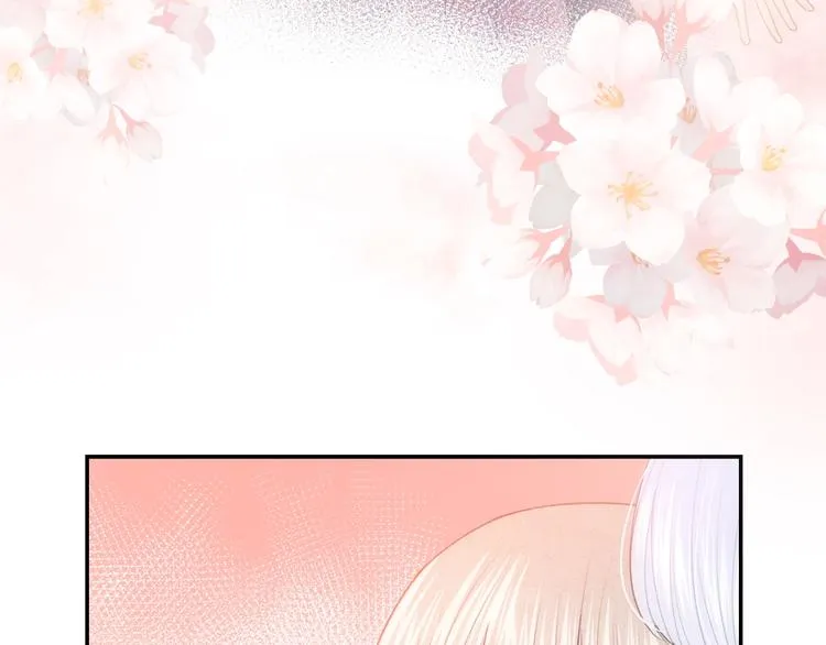 第13话 你第一次叫我的名字 第78页