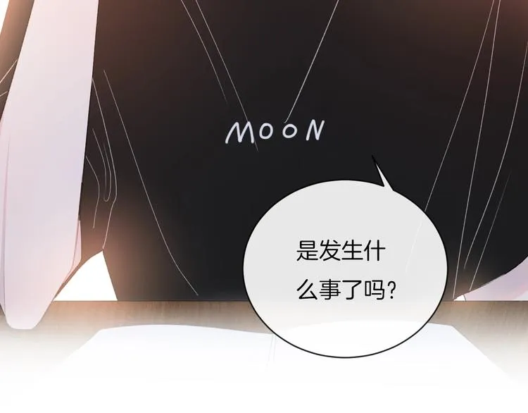第14话 发现 第10页