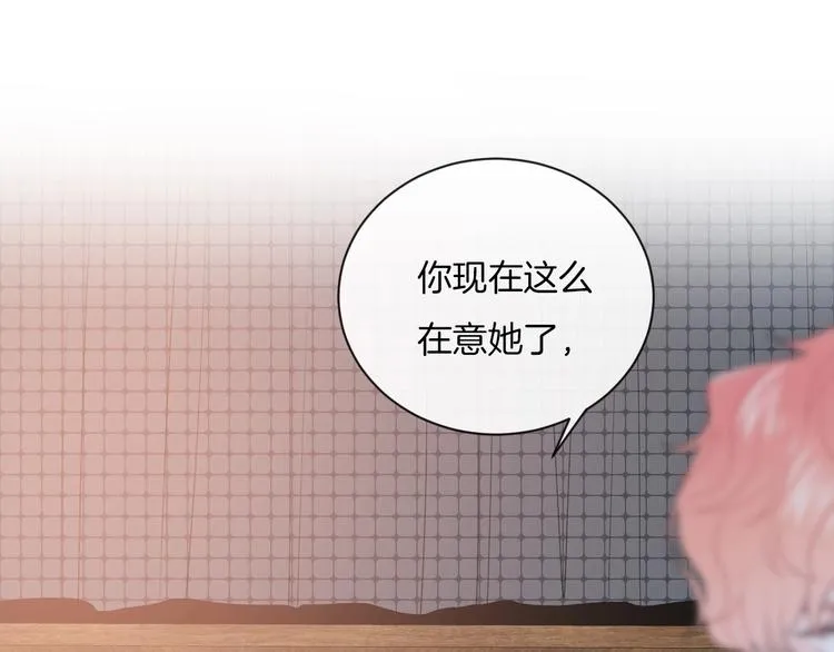 第14话 发现 第11页