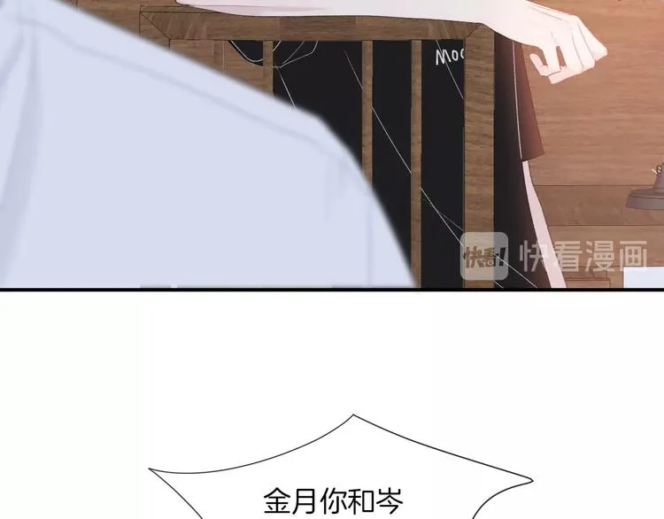 第14话 发现 第15页