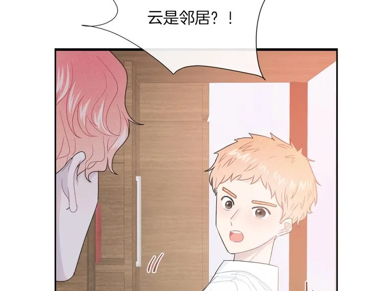 第14话 发现 第16页