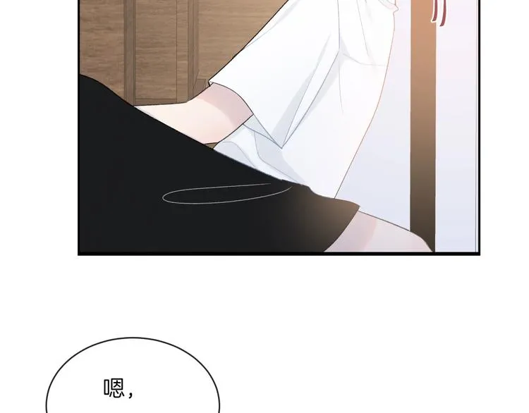 第14话 发现 第17页