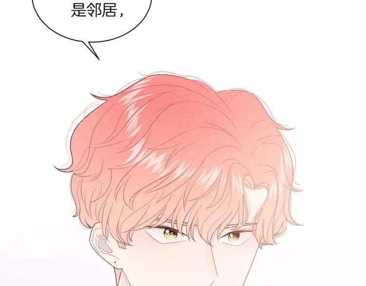 第14话 发现 第18页