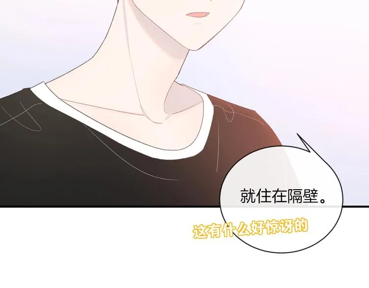第14话 发现 第19页
