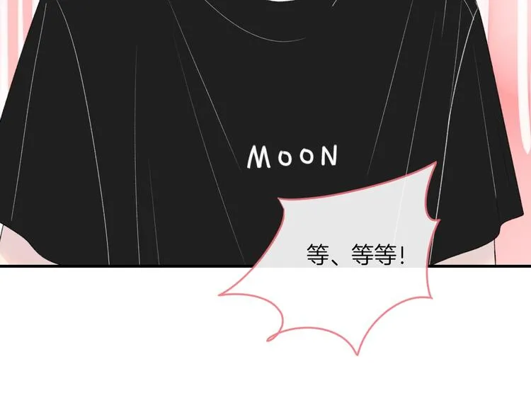 第14话 发现 第32页