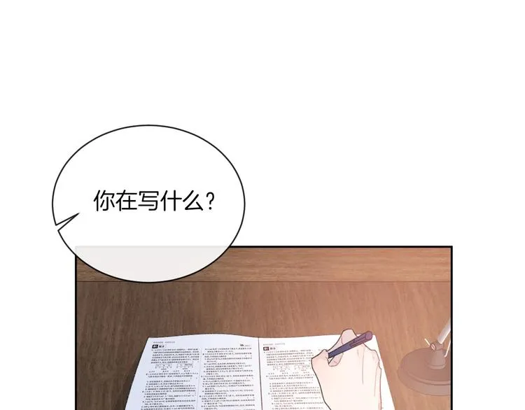 第14话 发现 第36页